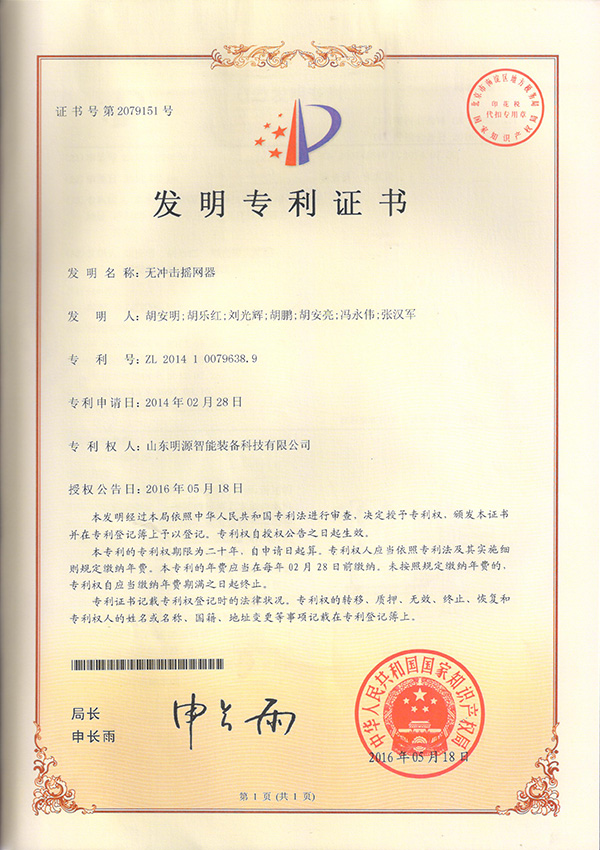 核心技术