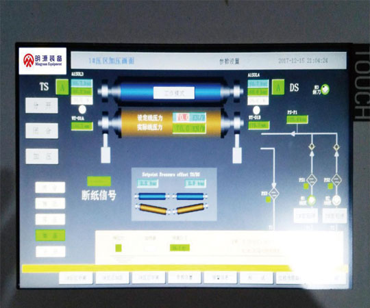 Calender Control System
