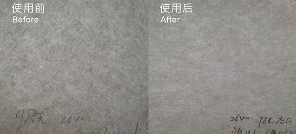 高频摇振