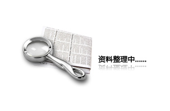 招聘职位