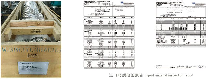 FlexiNip可控中高辊