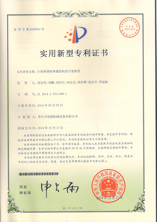 Core Technologies