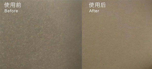 高频摇振